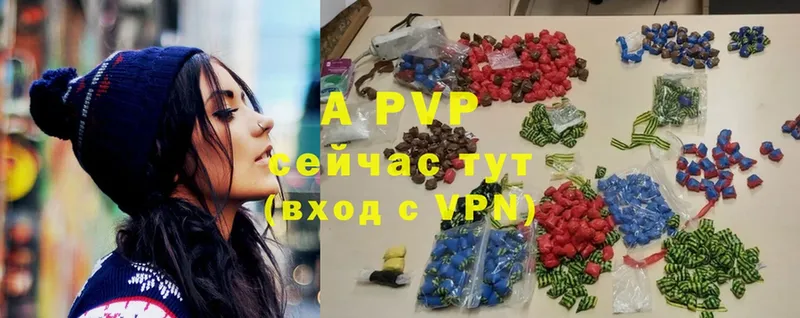 A PVP Crystall  дарнет шоп  Воскресенск 