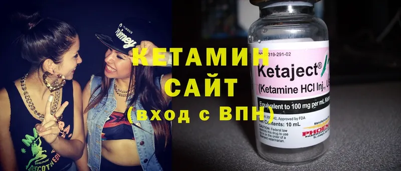 площадка какой сайт  даркнет сайт  Воскресенск  Кетамин ketamine 