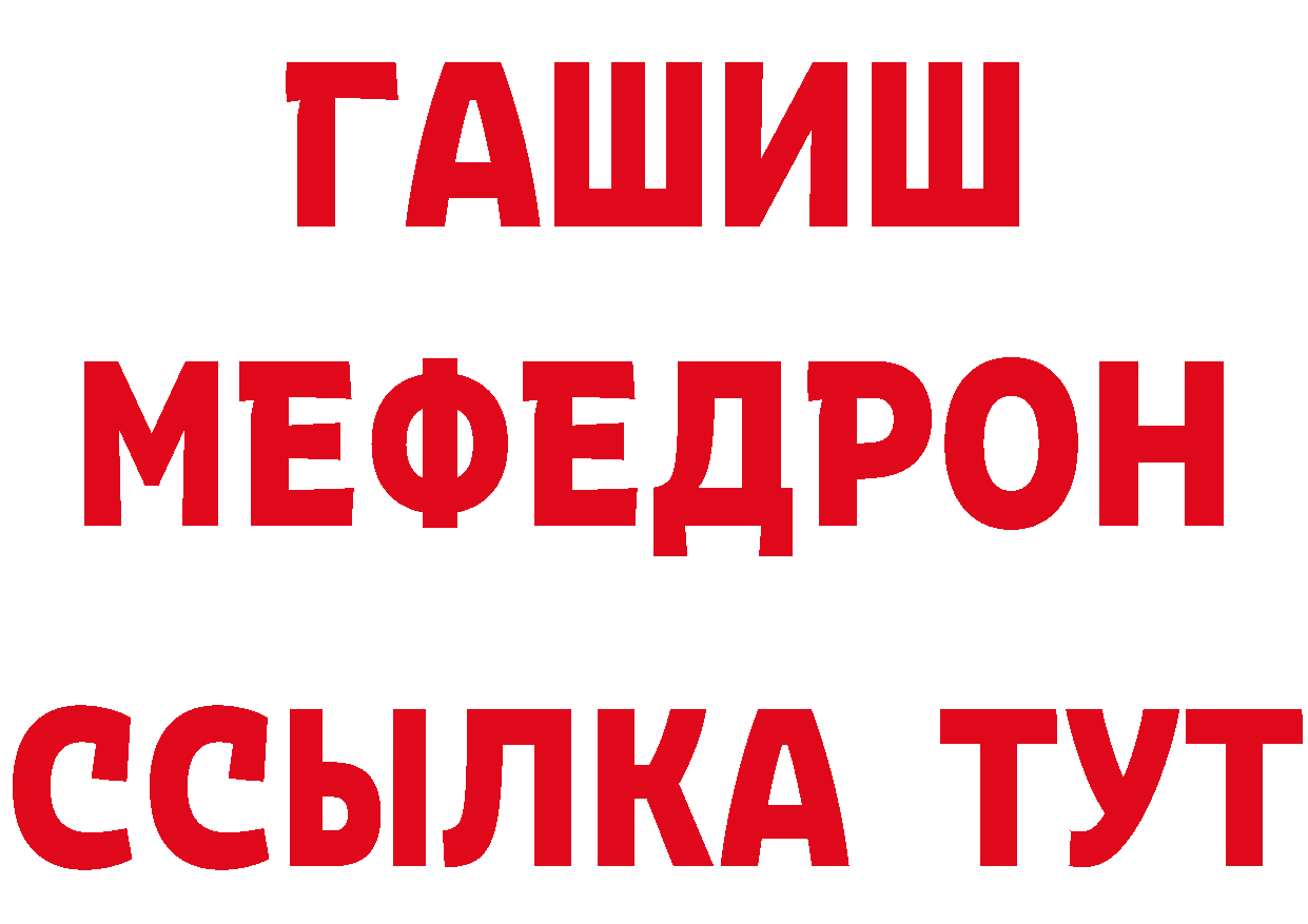 ТГК жижа зеркало дарк нет МЕГА Воскресенск