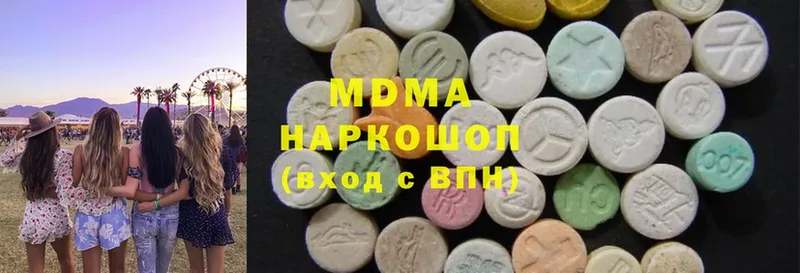 даркнет телеграм  магазин    Воскресенск  MDMA молли 