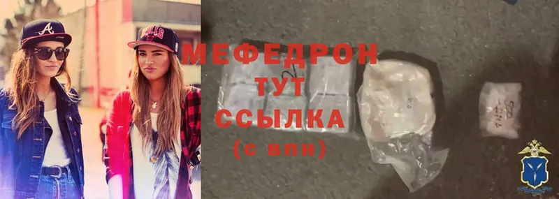 закладка  Воскресенск  omg ССЫЛКА  Меф mephedrone 